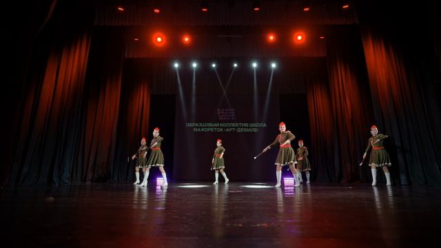 2.Образцовый коллектив школа мажореток «Арт — Дефиле» средняя группа —«Салют героям» Показательные н