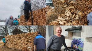 С дровами справились за три дня ,вытяжку повесили .