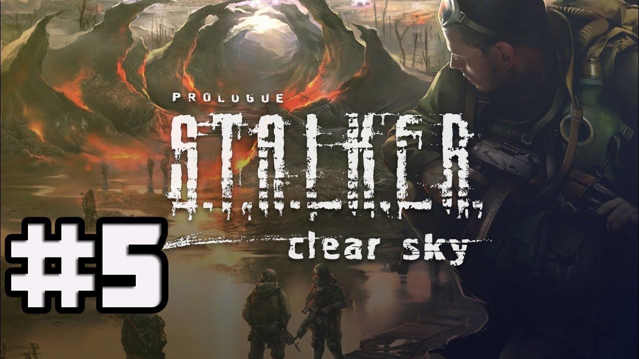 STALKER: Чистое Небо (PC)-Отбиваем мост и путь на Лиманск #5.