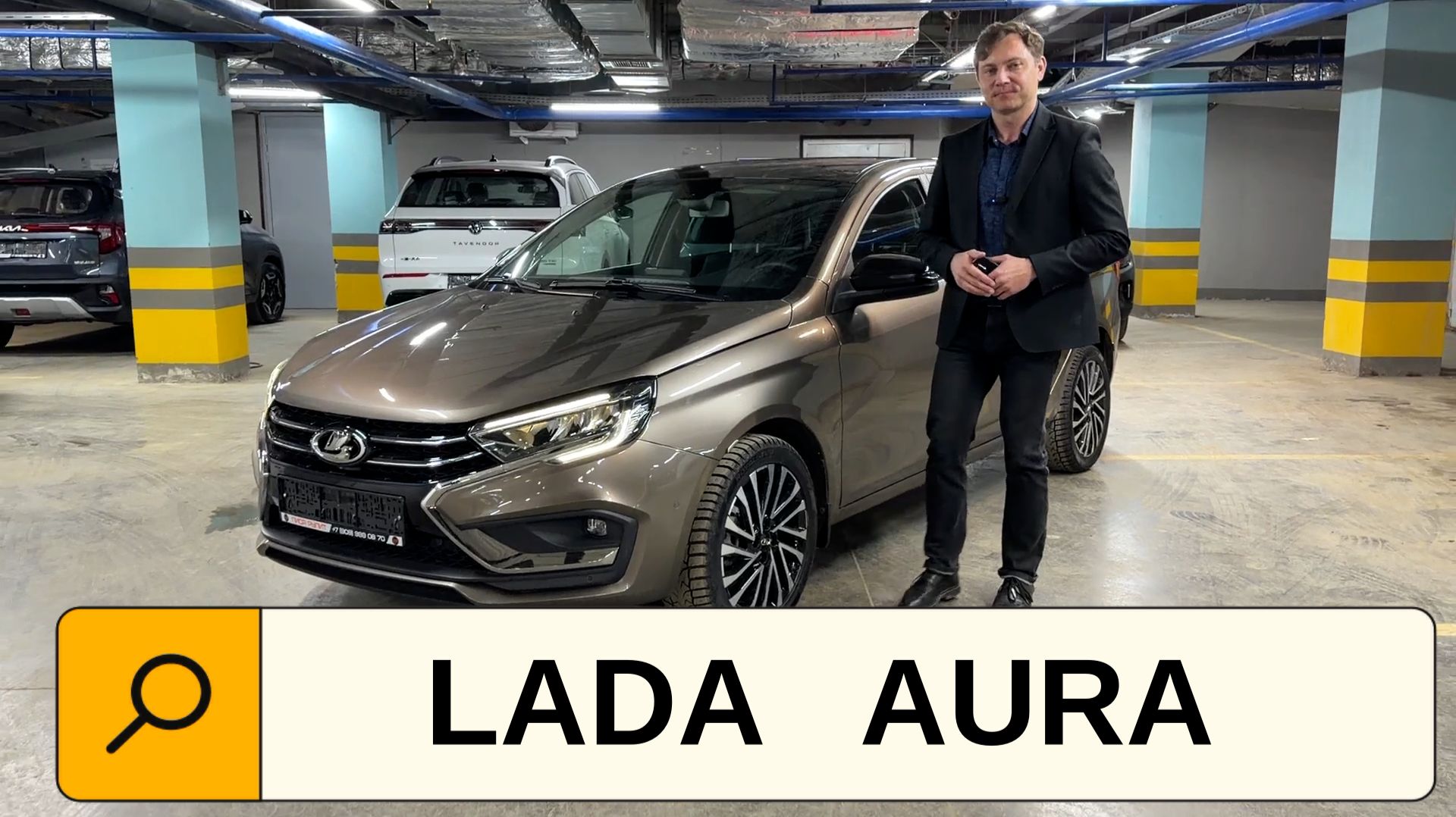 За что такие деньги? Год владения. Обзор ЛАДА АУРА