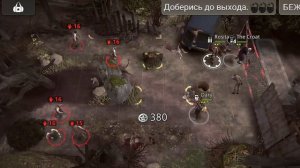 Walking dead:No mans land #ИН "После лесного пожара"