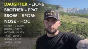 Почему английские слова похожи на русские ｜ История индоевропейских языков