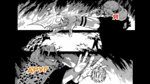 Jujutsu Shenanigans | сражение с другом 💥 | часть 2