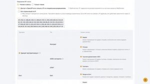 Инструкция по обновлению API-ключей на бирже Bybit.
