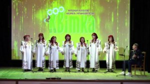 Квитка. «Ой у поля криниченька»