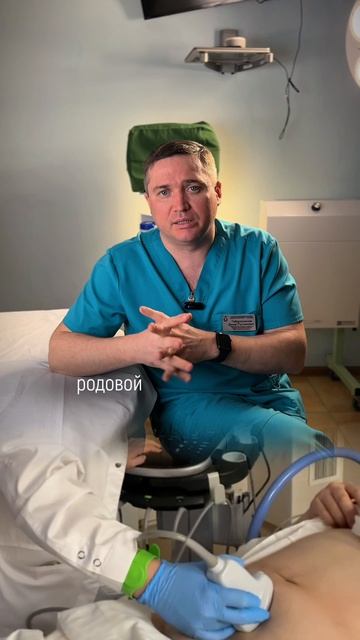 По какой причине организм женщины не готов