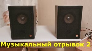 Тест японских колонок AIWA SC-45