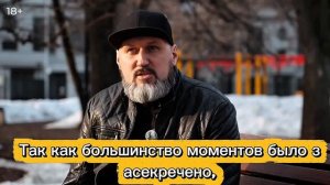 Как отец фронтовик относился к сыну футбольному хулигану