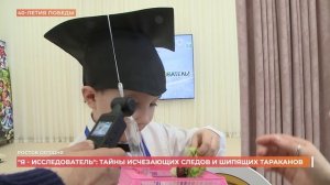 Ростов сегодня: дневной выпуск. 8 апреля 2026