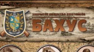 Как Командир селезня манил