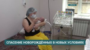 Отделение для новорождённых и недоношенных детей после ремонта открыли в Ивано-Матрёнинской больнице