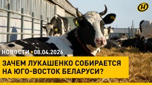 О чем Лукашенко доложили губернаторы/ Ближний Восток – ошибка администрации Трампа?/ тренды туризма