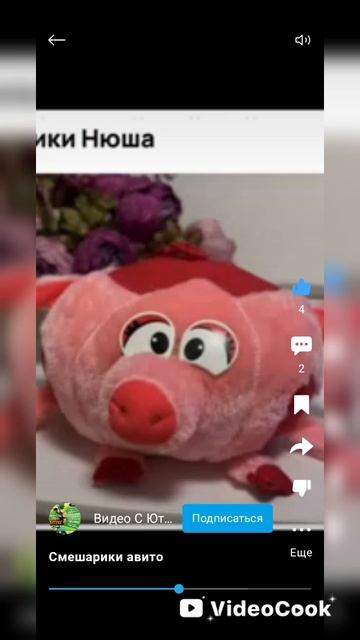 смехарики смотреть онлайн
