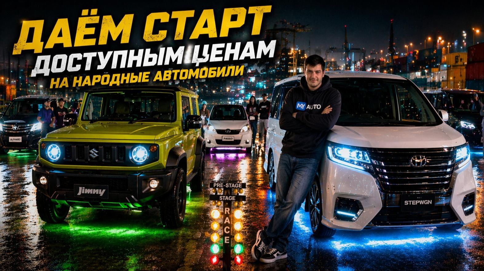 Японцы отдают авто по НИЗКИМ курсам  Проверяем цены на НАРОДНЫЕ авто на аукционе