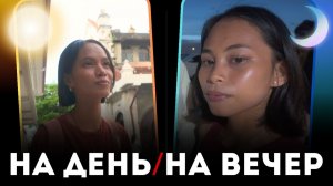 Филиппинки ищут РУССКИХ ПАРНЕЙ. Два свидания ЗА ДЕНЬ.