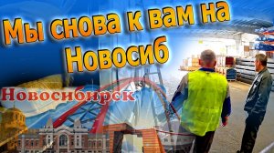 Пока идентично как в прошлый рейс))) $1712