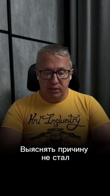 Если она убрала меня из подписчиков?