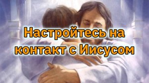 Священная Библия.