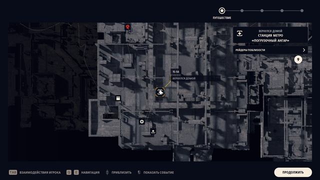 ⚔️ ARC Raiders ⚔️ Solo GamePlay