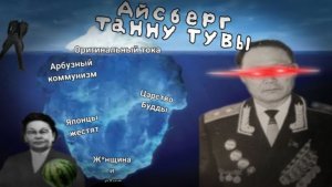 Мод на Танну... Что? | Мод на Hearts of iron 4 | Great The Tannu Tuva