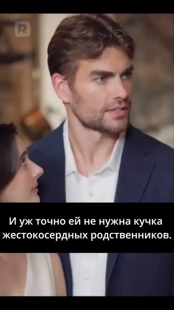 Влюбиться в одинокого фермера - 73 серия из 83  In Love with a Single Farmer Daddy