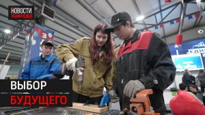 Фестиваль «Компас профессий» прошел в Одинцове // 360 Одинцово