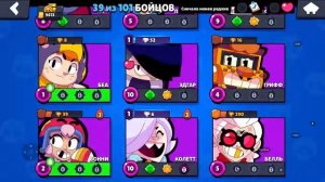 играю в браавл