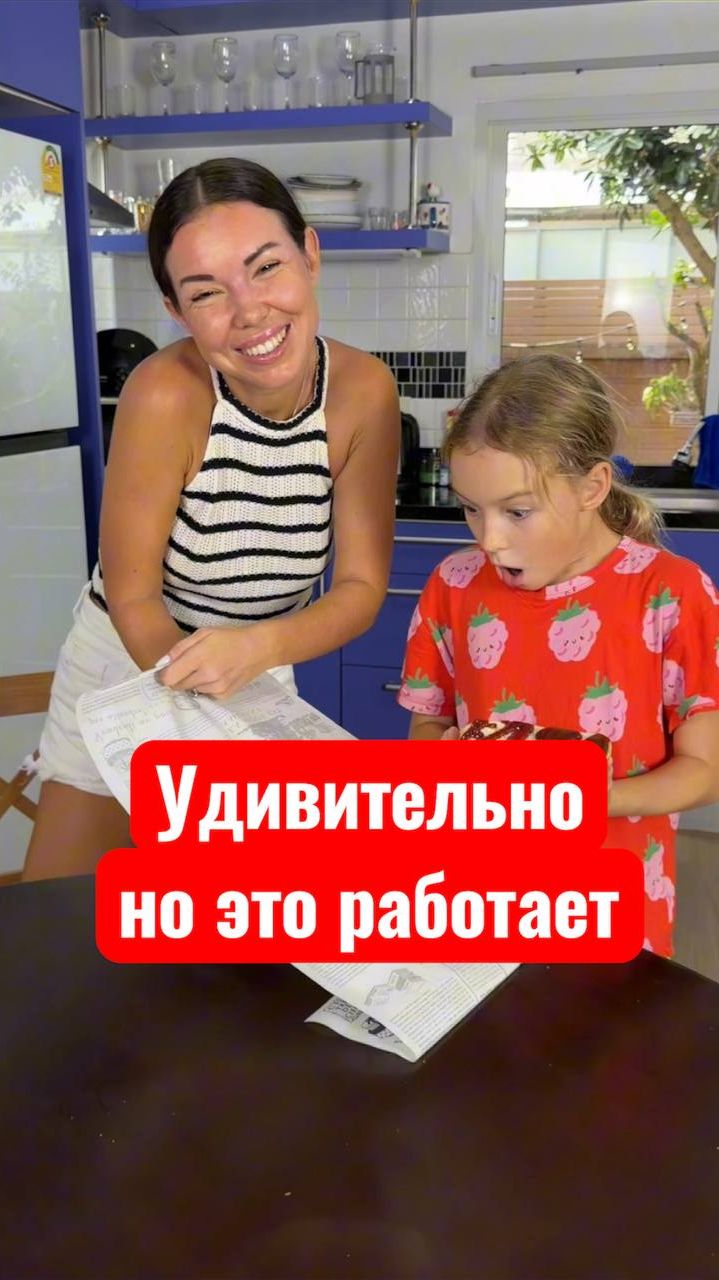 Мы сами не верили, что так можно было и оно сработало