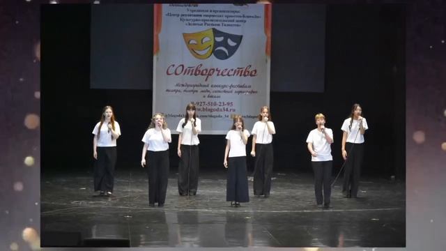 Отчетное видео Второго отделения XV Международного конкурса 