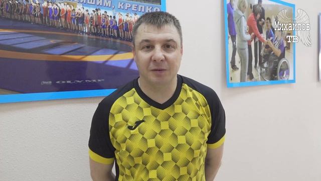 Мини-футбол