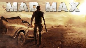ДОРОГА ЯРОСТИ -  Mad Max #3