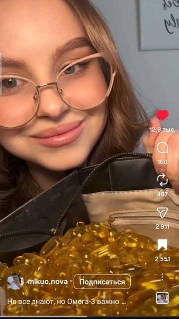 Запуск тренда раскусывает омегу