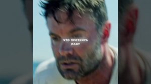 Они дрейфовали в море, сражаясь за жизнь 😳