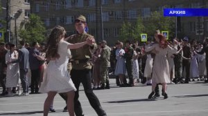 "Вальс Победы - 2026": анонс