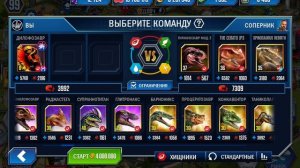 Сражения и победа, Я получила Бампи, « Я играю в Jurassic world the Game »