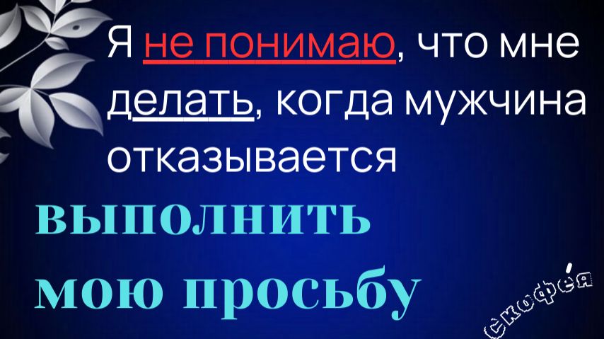 14 часть курса