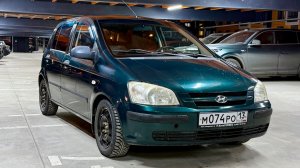 Гетз | Обзор | Продажа