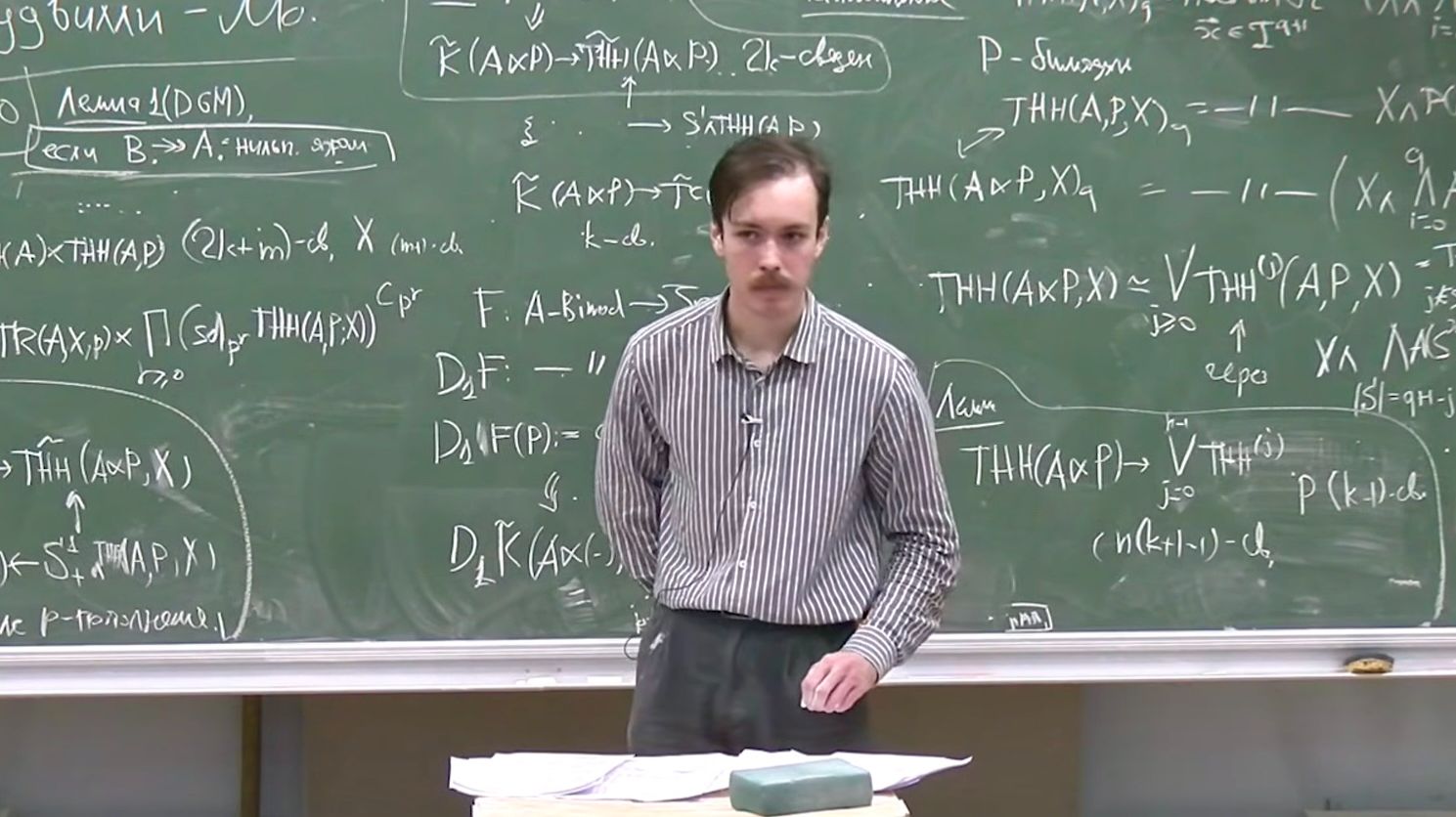 Локальная структура алгебраической К-теории. Лекция 17, Ф.Вылегжанин, А.Фролов