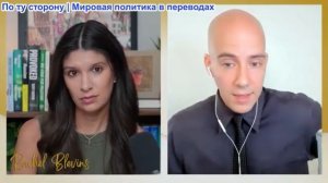 Рэйчел Блевинс - Брайан Берлетик: СРОЧНО: США УСТУПИЛИ ТРЕБОВАНИЯ ИРАНА О ПЕРЕМИРИИ… ПОКА ЧТО