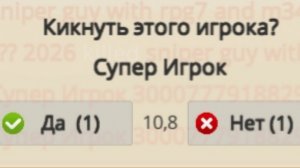 ⚡Я — НЕ НУБ)