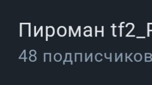 нам осталось немного!