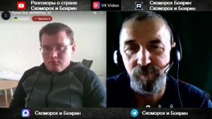 3. Норвегия. Про ответственность и интересы большинства. 3 ч.