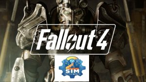 Fallout 4 прохождение 81