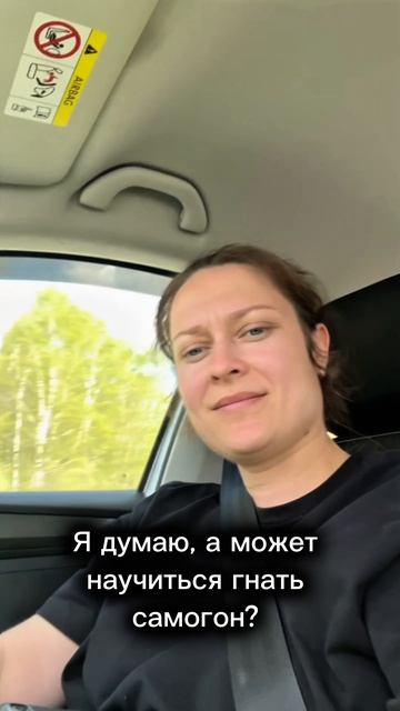 Девчата кто со мной? 