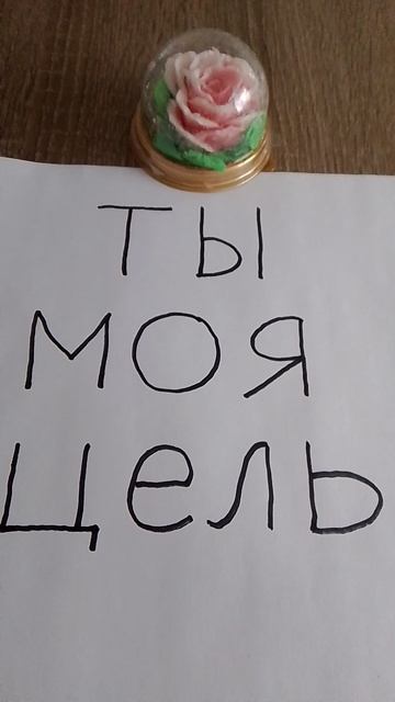 # признание в любви #🥰 наш прекрасные половинки # обовсемнасвете #рекомендации # тренды