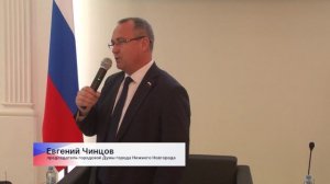 Первый этап конкурса «Молодёжный совет развития Нижнего Новгорода: время решений» прошел в Гордуме