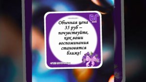 ПЯТНИЦА – ДЕНЬ ФОТО-МАГИИ