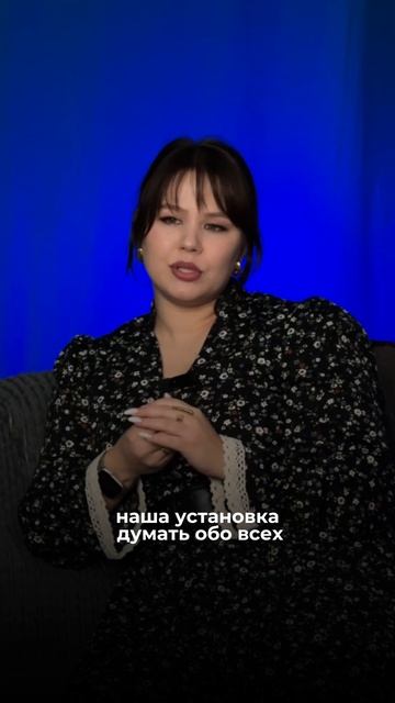 Какие твои истинные желания