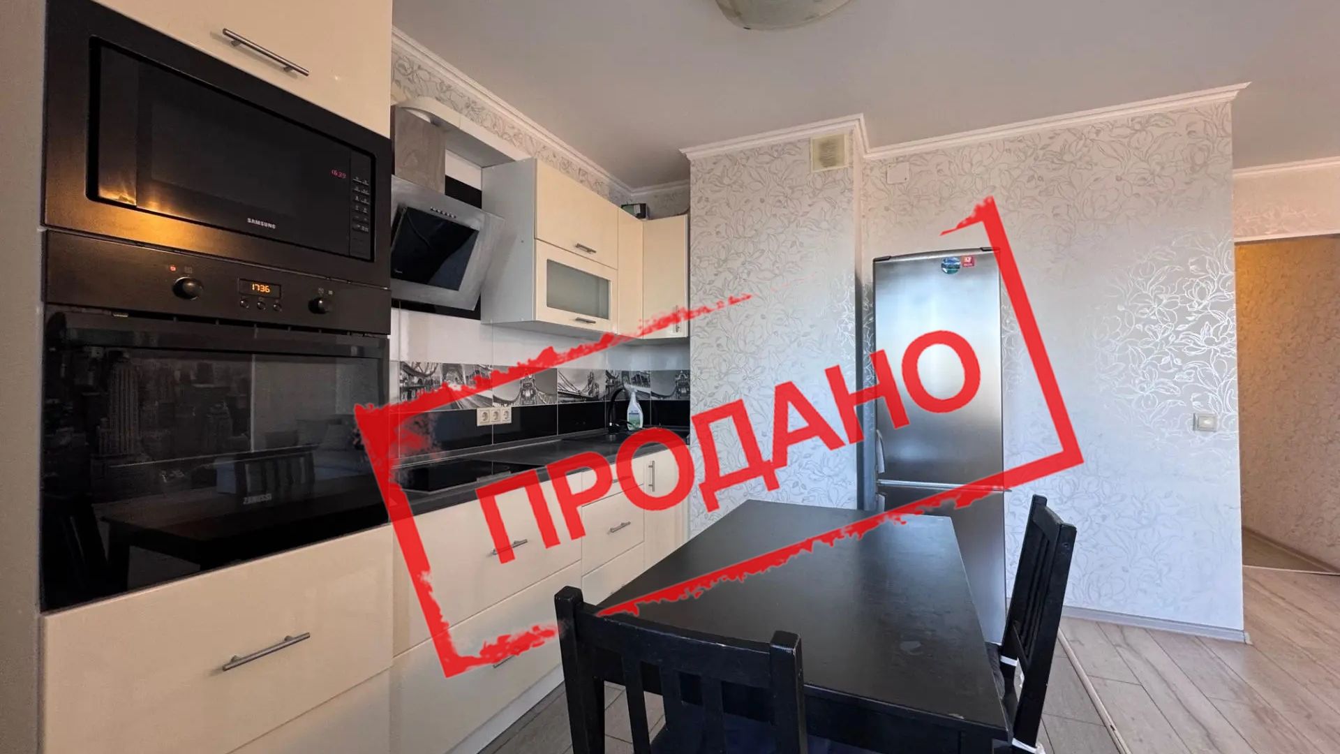 Купи квартиру с сауной  в д.Островцы | Купи однокомнатную квартиру в Московской области