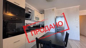 Купи квартиру с сауной  в д.Островцы | Купи однокомнатную квартиру в Московской области